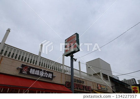 函館早市 函館早市 134227357