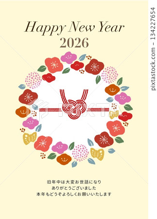 可愛的新年賀卡模板，黃色背景上有很多鮮花和水引圖案。 134227654