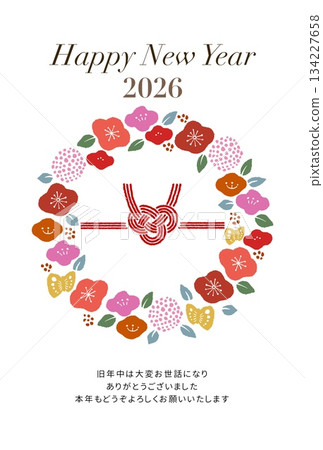 現代日式新年賀卡模板，飾以色彩繽紛的花卉圖案和水引繩，白色背景，2026年 134227658