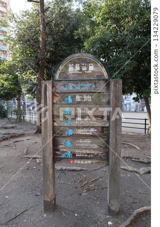 2024年，福岡，福岡市，風景，舞鶴，中央區，長濱公園，第26部分 134229079