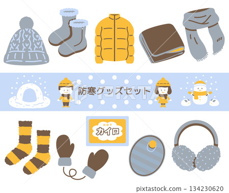 Cold weather gear illustration set 2 134230620