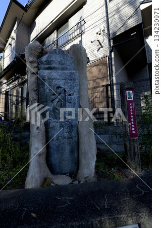 Gen'o stone tablet (replica) in Fuchu, Tokyo Gen'o stone tablet (replica) in Fuchu, Tokyo 134230971