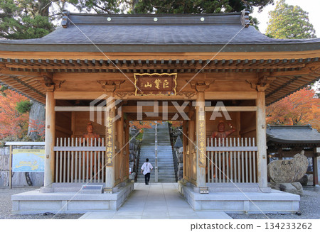 Autumn leaves and pilgrims near the Sanmon Gate (Niomon Gate) of Unpenji Temple, the 66th temple of the Shikoku Pilgrimage Autumn leaves and pilgrims near the Sanmon Gate (Niomon Gate) of Unpenji Temple, the 66th temple of the Shikoku Pilgrimage 134233262