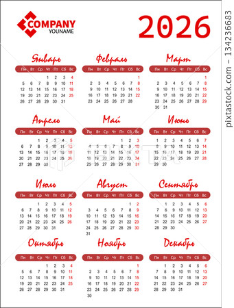 Russia. calendar Year 2026. vector calendar. The week starts on Monday. vertical. red Russia. calendar Year 2026. vector calendar. The week starts on Monday. vertical. red 134236683