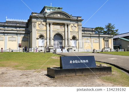 Nara National Museum Nara National Museum 134239192