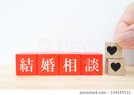 Image of marriage consultation, matchmaking, and matching services. Image of marriage consultation, matchmaking, and matching services. 134245531