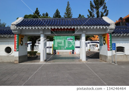 Taipei Chiang Kai-shek Memorial Hall Station 134246464