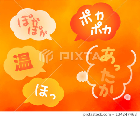 橙色溫暖圖像主題材料和字母 134247468