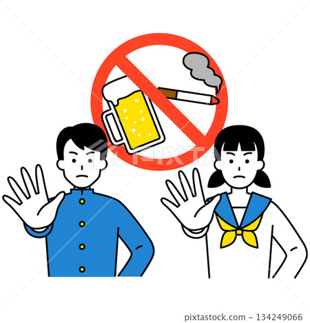 禁止未成年飲酒和吸煙 134249066