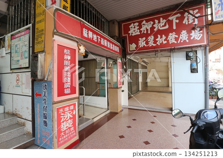 台灣地下商場入口 台灣地下商場入口 134251213