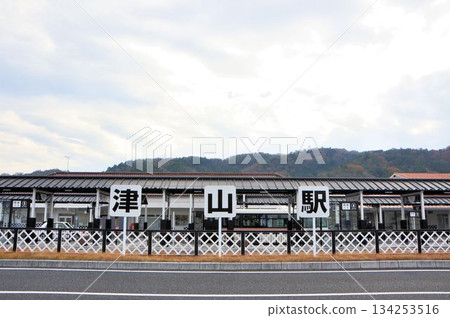 Tsuyama Station Tsuyama Station 134253516