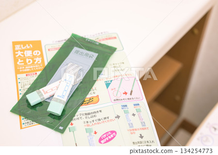 Stool test kit placed in the toilet 134254773