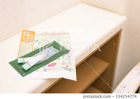 Stool test kit placed in the toilet Stool test kit placed in the toilet 134254774
