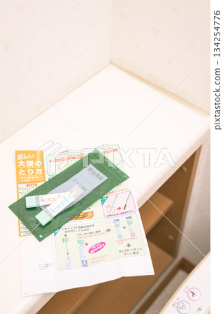 Stool test kit placed in the toilet 134254776
