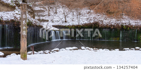 輕井澤白絲瀑布全景 134257404