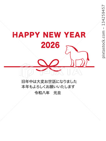 2026年新年賀卡水引和馬插圖模板 134259457