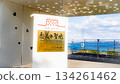 明石海峽橋戀人聖地 134261462