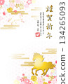 2026 Year of the Horse New Year's Card Template Part 1 134265093
