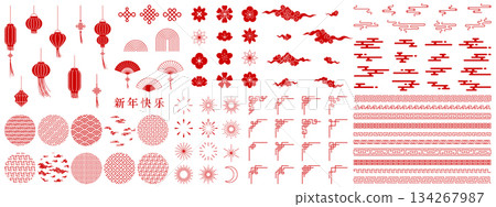 Chinese element set, Asian ornament, icon, lantern, pattern 134267987
