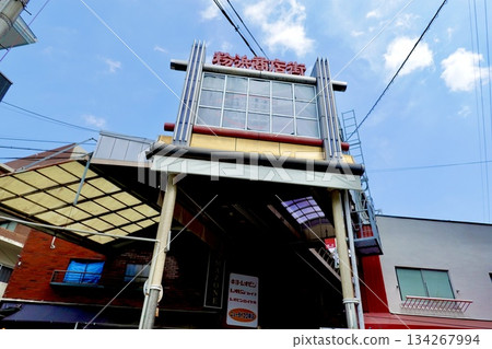 A view of the arcade sign of the Kohama Shopping Arcade in front of Sumiyoshi-Taisha Station on the Nankai Railway, Sumiyoshi Ward, Osaka City 134267994