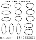 Hand-drawn double-line speech bubble set (marker style) 134268081