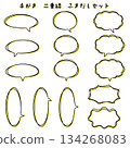 Hand-drawn double-lined speech bubble set - Yellow color shift 134268083