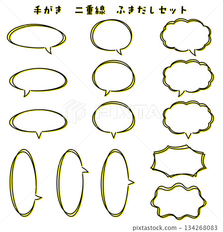 手繪雙線對話框套裝 - 黃色漸變 134268083
