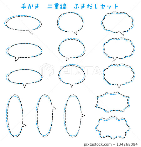 Hand-drawn double-line speech bubble set (dashed blue) 134268084