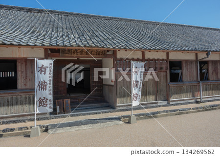 Meirinkan, a domain school in Hagi City, Yamaguchi Prefecture Meirinkan, a domain school in Hagi City, Yamaguchi Prefecture 134269562