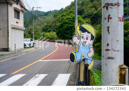 山路上的警告標誌 134272342