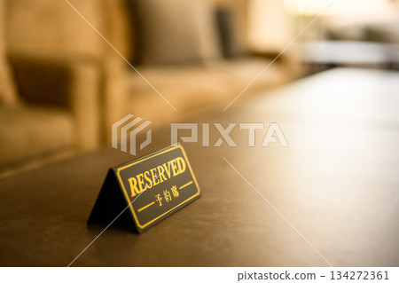 高級餐廳裡桌子上的「已預訂」標誌 134272361