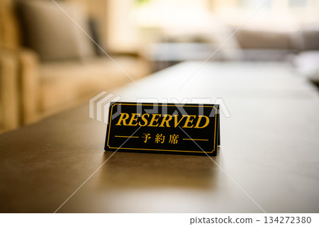 豪華私人空間裡的「已預訂」標誌 豪華私人空間裡的「已預訂」標誌 134272380