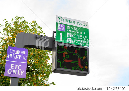 Metropolitan Expressway ETC dedicated signboard and traffic information Metropolitan Expressway ETC dedicated signboard and traffic information 134272401