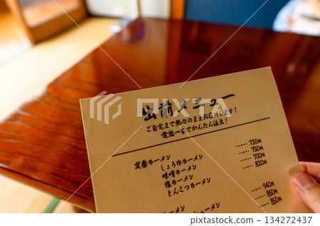 查看外送菜單 134272437