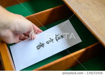 遺囑存放的臨終規劃 遺囑存放的臨終規劃 134272438