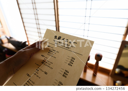 訂單已在手 訂單已在手 134272456