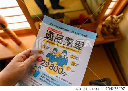 Estate Clearance Flyer Information 134272497