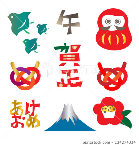 New Year's card / New Year's lucky charm illustration New Year's card vector material background transparent New Year's card / New Year's lucky charm illustration New Year's card vector material background transparent 134274334