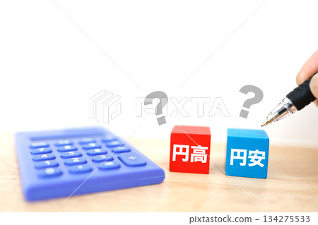The concept of exchange rate forecasting is shown by blocks comparing strong and weak yen and question marks. The concept of exchange rate forecasting is shown by blocks comparing strong and weak yen and question marks. 134275533