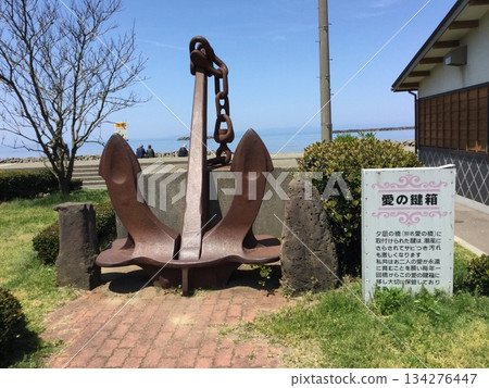 關閉小學 134276447