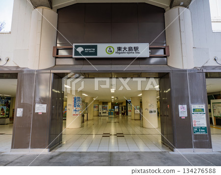都營地鐵「東大島站」站名牌（小松川出口） 134276588