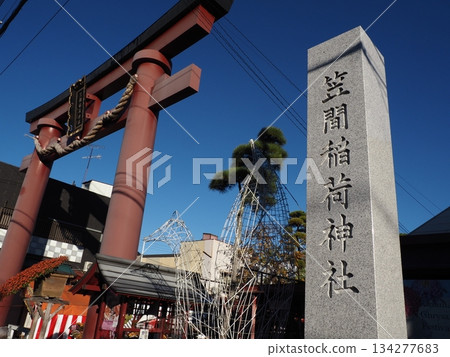 Scenery of Kasama Inari Shrine Scenery of Kasama Inari Shrine 134277683