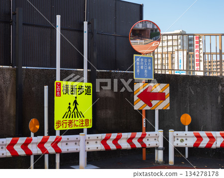 A sign warning of a pedestrian crossing ahead of a sharp curve A sign warning of a pedestrian crossing ahead of a sharp curve 134278178