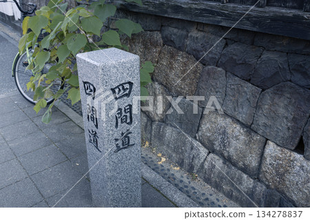 Cityscape of Shikemichi 134278837