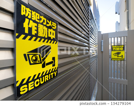 監視器運作中通知 134279104