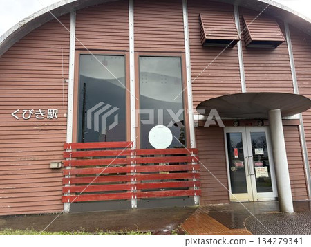 Kubiki Station Kubiki Station 134279341