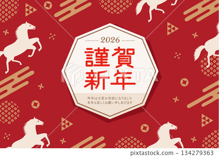 以馬和日式圖案為主題的流行新年賀卡,靈感來自馬年。新年快樂。紅色。 以馬和日式圖案為主題的流行新年賀卡,靈感來自馬年。新年快樂。紅色。 134279363