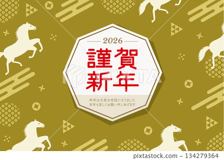 A pop New Year's card with a horse and Japanese pattern inspired by the Year of the Horse. Happy New Year. Yellow. 134279364