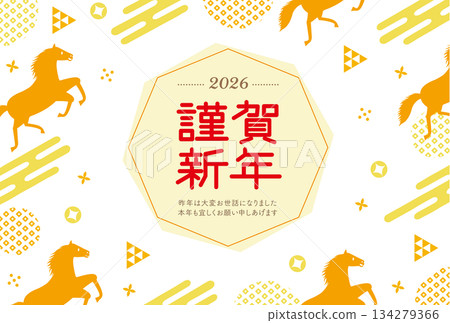 A pop New Year's card with a horse and Japanese pattern inspired by the Year of the Horse. Happy New Year. Orange. A pop New Year's card with a horse and Japanese pattern inspired by the Year of the Horse. Happy New Year. Orange. 134279366