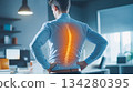 Man pain office syndrome at his back. 134280395